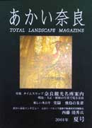 �������ޗ�12��