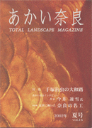 �������ޗ�16��