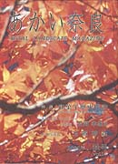 �������ޗ�17��