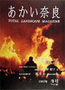 �������ޗ�18��