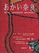 �������ޗ�20��