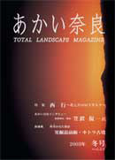 �������ޗ�22��