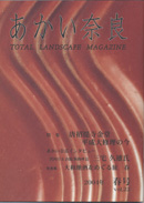 �������ޗ�23��