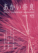 �������ޗ�24��