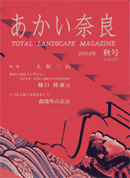 �������ޗ�25��