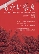 �������ޗ�26��