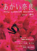 �������ޗ�27��