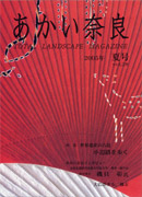 �������ޗ�28��