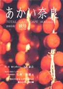 �������ޗ�29��