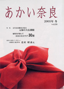 �������ޗ�30��