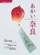 �������ޗ�32��