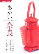 �������ޗ�33��