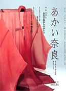 �������ޗ�34��