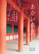 �������ޗ�35��