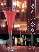 �������ޗ�36��