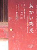 �������ޗ�37��