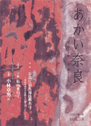 �������ޗ�38��