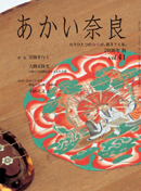 �������ޗ�41��