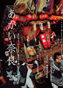 �������ޗ�45��