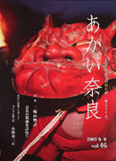 �������ޗ�46��