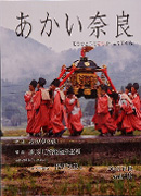 �������ޗ�49��