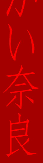 �������ޗ�