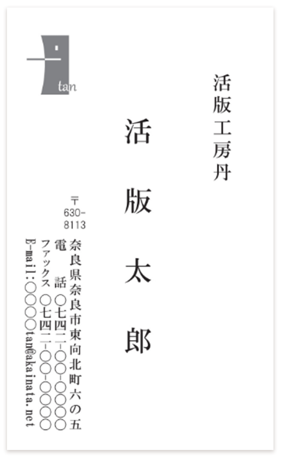 パターン1