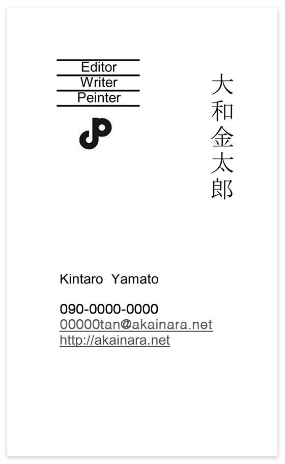 パターン3