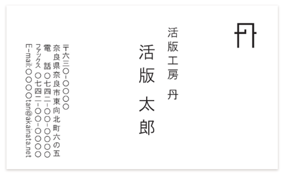 パターン4