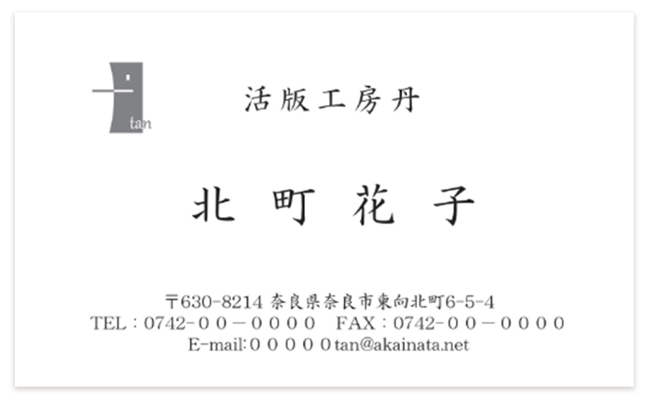 パターン5